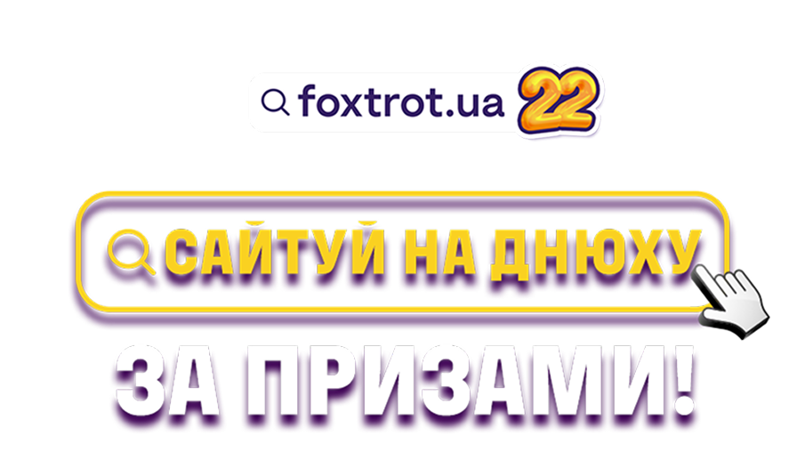 foxtrot